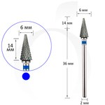 Изображение  Cutter carbide cone sharp blue 6 mm, working part 14 mm