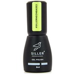 Изображение  Neon base for nails Siller Professional Neon 8 ml, № 02, Color No.: 2