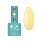 Изображение  База для гель лака Siller Professional Base Color 8 мл, № 001, Вариант: 001