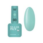 Изображение  База для гель лака Siller Professional Base Color 8 мл, № 003, Вариант: 003