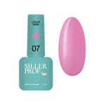 Изображение  База для гель лака Siller Professional Base Color 8 мл, № 007, Вариант: 007