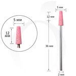 Изображение  Cutter for manicure corundum cone pink 5 mm, working part 12 mm