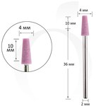 Изображение  Фреза для маникюра корундовая конус розовая 4 мм, рабочая часть 10 мм