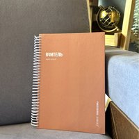 Изображение  Professional Journals