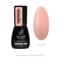 Изображение  Siller Base Octo Cover RAL 1610 camouflage base with Octopirox, 8 ml, Volume (ml, g): 8, Color No.: RAL 1610, Color: Beige