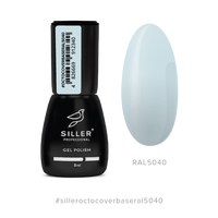 Изображение  Siller Base Octo Cover RAL 5040 камуфлирующая база c Octopirox, 8 мл, Объем (мл, г): 8, Цвет №: RAL 5040, Цвет: Голубой