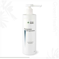 Изображение  Sculpting firminging bandage wrap Green Health МКО-016, 500 ml, Volume (ml, g): 500
