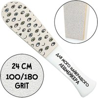 Изображение  Pedicure Grater with handle ThePilochki (03778), 100/180 grit, White, “For My Best Leshmaker”