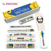 Изображение  Подарочный Набор Пилочки для маникюра и педикюра "Все Будет Украина" №1 ThePilochki (02470)
