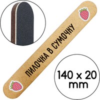 Изображение  Gift files for Clients Crescent 20 pcs “Nail file for the Handbag” ThePilochki (02466) 240 grit with MP, 140x20 mm