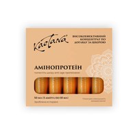 Изображение  Сыворотка для лица Kaetana "Аминопротеин" 5 ампул (упаковка) по 10 мл, Аромат: Натуральный, Объем (мл, г): 50