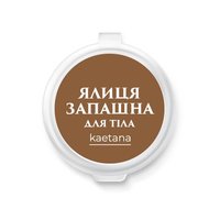 Изображение  Kaetana body balm "Fragrant Fir", relieves fatigue, relieves pain, nourishes, 5 ml