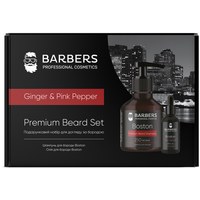Изображение  Barbers Ginger & Pink Pepper Shaving Gift Set
