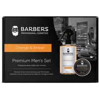 Изображение  Подарочный набор по уходу за бородой Barbers Orange & Amber