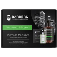 Изображение  Gift set for men Barbers Sandalwood & Grapefruit