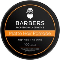Изображение  Barbers High Hold Matte Hair Pomade, 100 ml