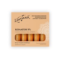 Изображение  Facial serum Kaetana "Collagen 5%" 5 ampoules (pack), 10 ml, Aroma: Natural, Volume (ml, g): 50