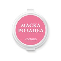 Изображение  Маска для лица Kaetana "Розацеа" антикуперозная, 5 мл