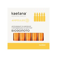 Изображение  Kaetana "Biogold" facial serum, restores the deficiency of micro- and macroelements, 5 ampoules (pack) of 10 ml each, Aroma: Natural, Volume (ml, g): 50