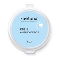 Изображение  Крем для лица Kaetana "Антикупероз" тонизирует и оздоровляет капилляры, 5 мл, Аромат: Натуральный, Объем (мл, г): 5