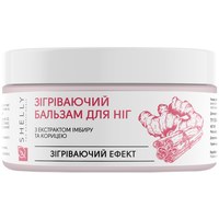 Изображение  Warming foot balm with ginger extract and cinnamon Shelly, 200 ml
