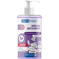 Изображение  Touch Protect Anti-grease dishwashing liquid with lavender 500 ml