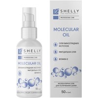 Изображение  Молекулярное масло для полировки кожи Shelly Professional Care Molecular Oil, 50 мл