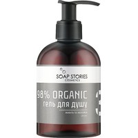 Изображение  Men's shower gel Soap Stories #3 GRAY 98% ORGANIC, 350 ml
