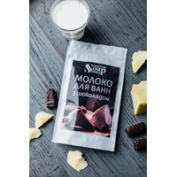 Зображення  Молочко для ванни Soap Stories Шоколад, 250 г