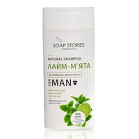 Изображение  Shampoo for men Soap Stories Lime Mint, 250 ml