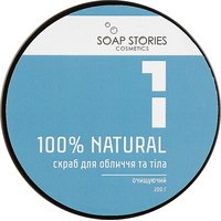 Изображение  Men's face and body scrub Soap Stories #1 BLUE 100% NATURAL, 200 g