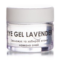 Изображение  Gel for the skin around the eyes Soap Stories Lavender, 30 g