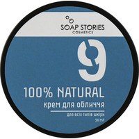 Изображение  Крем после бритья Soap Stories №9 BLUE 100% NATURAL, 50 мл