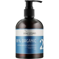 Зображення  Шампунь для всіх типів волосся Soap Stories №2 BLUE 98% ORGANIC, 350 г