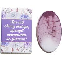 Изображение  Wishes soap Sister Soap Stories, 90 g