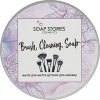 Изображение  Мыло для мытья щеток для макияжа Soap Stories, 120г