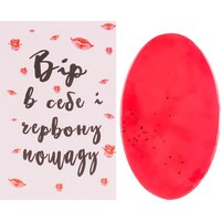 Изображение  Soap "Wishes" Believe in yourself and red lipstick Soap Stories, 90 g