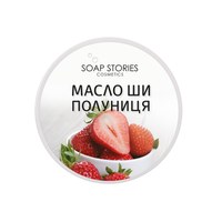 Изображение  Shea butter Soap Stories for the body Strawberry, 100 g