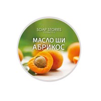 Изображение  Shea butter for face and body Soap Stories Apricot, 100 g
