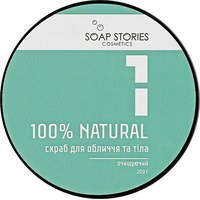 Изображение  Men's face and body scrub Soap Stories #1 GREEN 100% NATURAL, 200 g