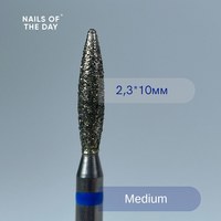 Изображение  Фреза алмазная Nails of the Day пламя синяя диаметр 2.3 мм / рабочая часть 10 мм