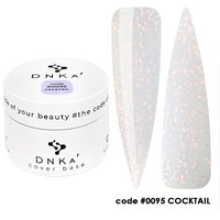 Зображення  Камуфлююча база для гель-лаку DNKa Cover Base №0095 Cocktail, 30 мл, Об'єм (мл, г): 30, Цвет №: 0095