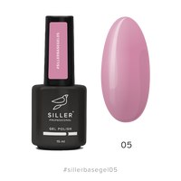 Изображение  Nail gel Siller Base Gel No. 05, 15 ml, Volume (ml, g): 15, Color No.: 5
