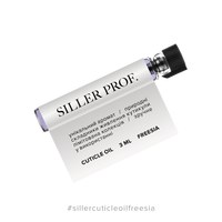 Зображення  Олія для кутикули Siller Professional Cuticle oil Fresia фрезія, 3 мл