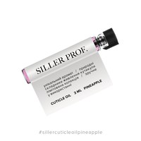 Изображение  Масло для кутикулы Siller Professional Cuticle oil Pineaple ананас, 3 мл