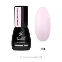 Изображение  Гель-лак для ногтей Siller Blossom №03, 8 мл, Объем (мл, г): 8, Цвет №: 03