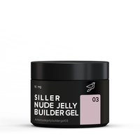 Зображення  Гель - желе, що моделює Siller Nude Jelly Builder Gel №03, 15 мл, Об'єм (мл, г): 15, Цвет №: 03
