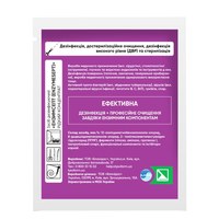 Изображение  Disinfectant Enzymcept for surfaces and tools in sachet 20 ml, Blanidas, Volume (ml, g): 20
