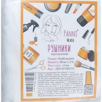 Изображение  Полотенца в пачке Panni Mlada 35х40 см (50 шт/пачка) из спанлейса 40 г/м2 сетка 