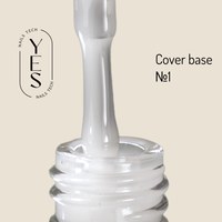 Изображение  Base for gel polish YES Cover Base No.01, 15 ml, Volume (ml, g): 15, Color: 1, Color: Lactic